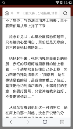 捕鱼王注册官网